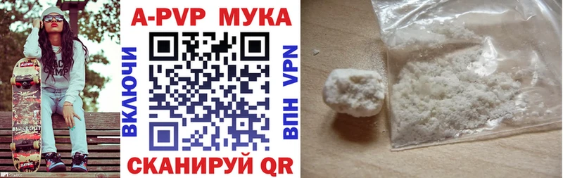 A PVP крисы CK  купить наркоту  Каргополь 