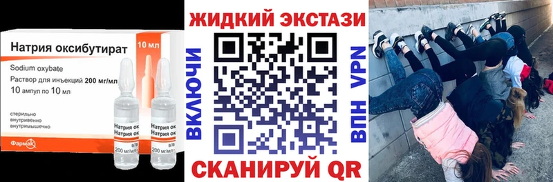 hydra ссылки  купить закладку  shop какой сайт  Бутират 1.4BDO  Каргополь 