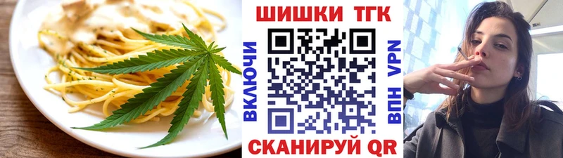Canna-Cookies марихуана  купить наркоту  Каргополь 