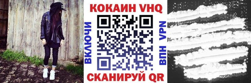 COCAIN Columbia  наркотики  Каргополь 