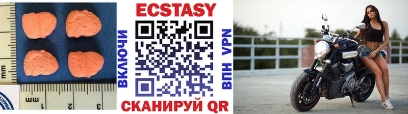 ЭКСТАЗИ VHQ  дарк нет состав  Каргополь 
