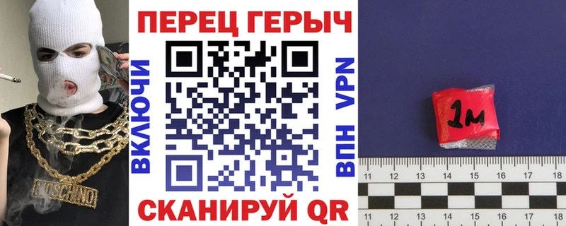ГЕРОИН белый купить закладку Каргополь