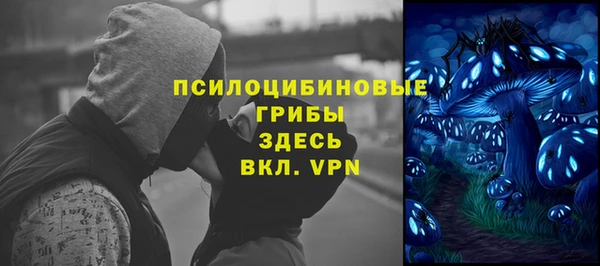 амфетамин Волосово