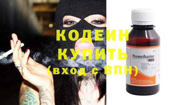 таблы Володарск