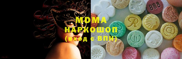амфетамин Волосово