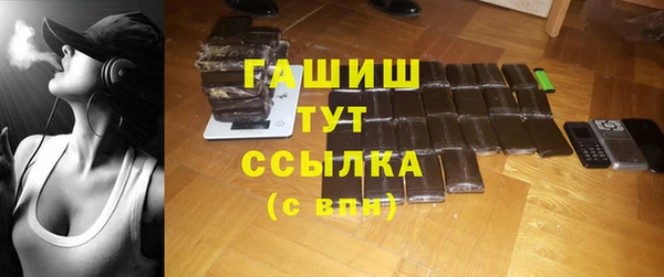 амфетамин Волосово