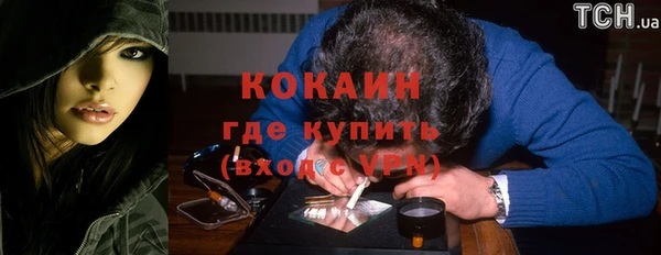 таблы Володарск