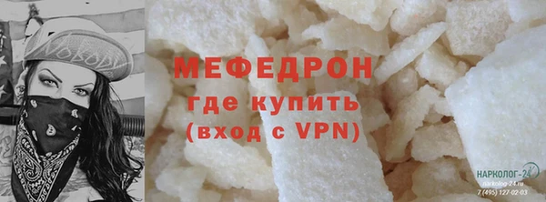 мдма Волоколамск