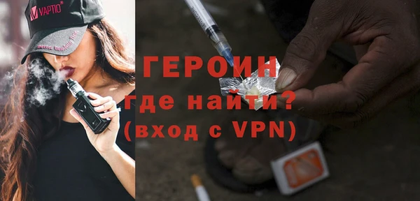 стафф Верхний Тагил