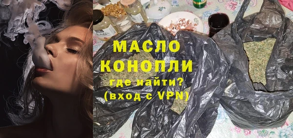 мдма Волоколамск