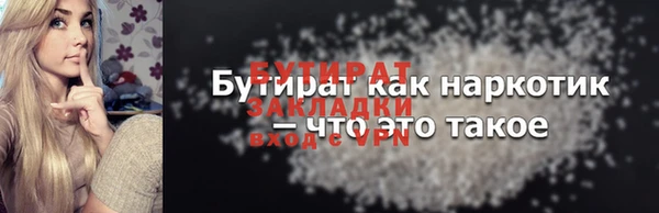 мдма Волоколамск