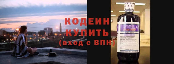 мдма Волоколамск
