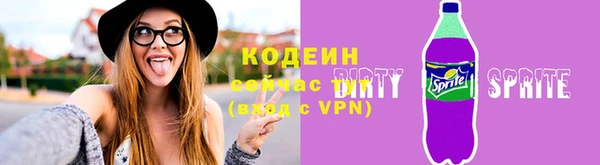 мдма Волоколамск