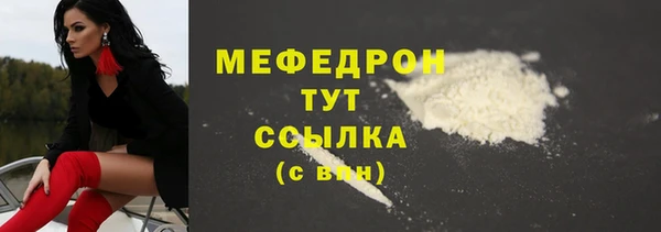 мдма Волоколамск