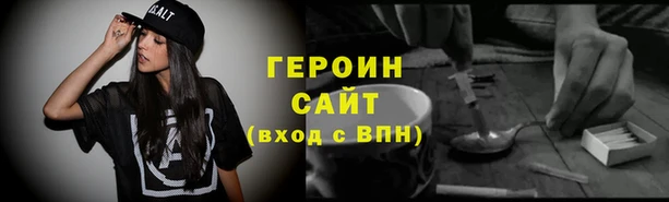 стафф Верхний Тагил