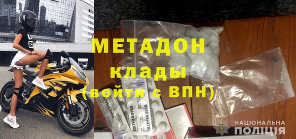 мдма Волоколамск