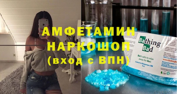 мдма Волоколамск