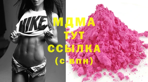 мдма Волоколамск