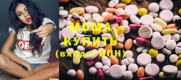 амфетамин Волосово