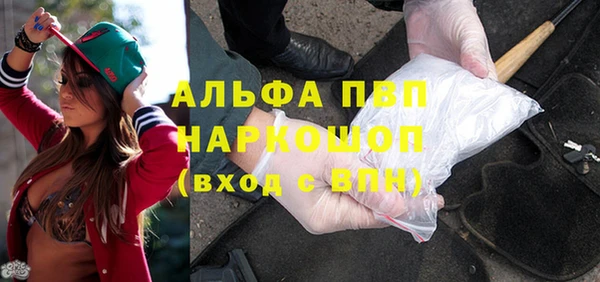 мдма Волоколамск