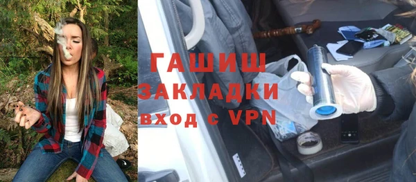 амфетамин Волосово