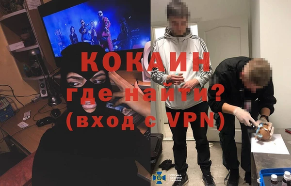 амфетамин Волосово