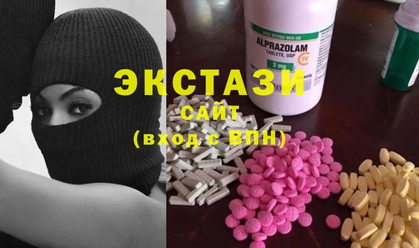 таблы Володарск