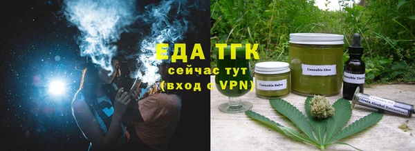 амфетамин Волосово