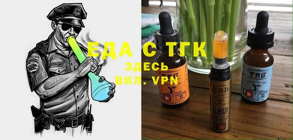 амфетамин Волосово