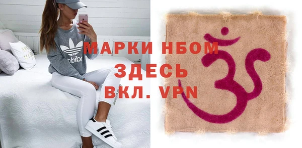 амфетамин Волосово