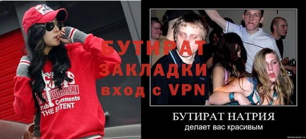 таблы Володарск