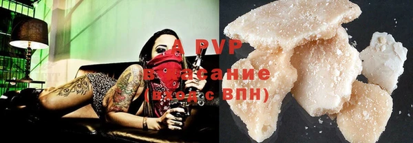 таблы Володарск