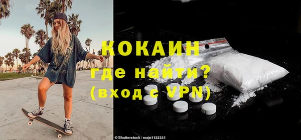 не бодяженный Верея