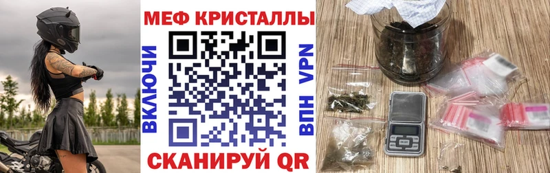 Меф мука  купить наркоту  Каргополь 
