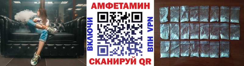 Метамфетамин кристалл Каргополь